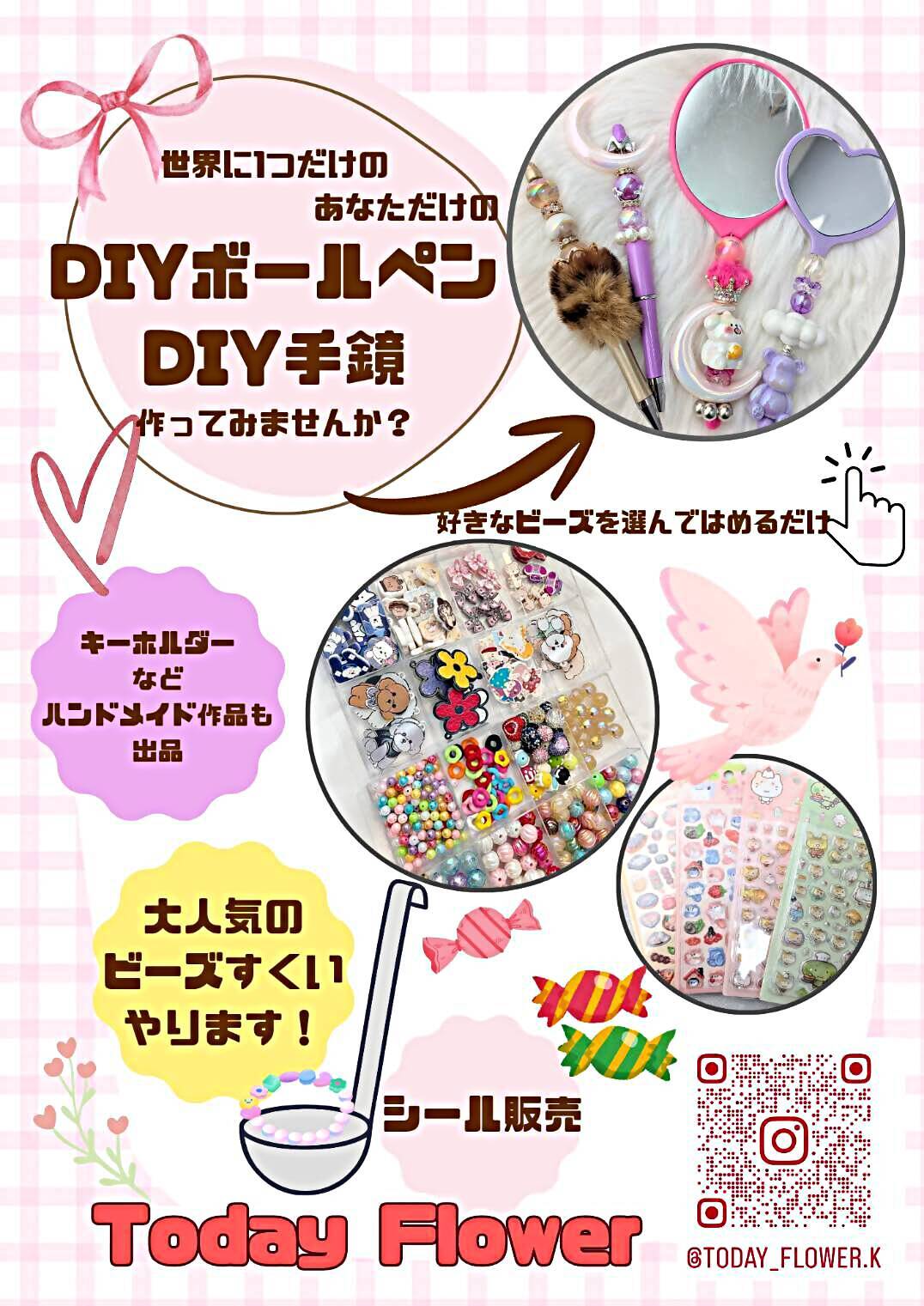 【桜のテラス イベント】