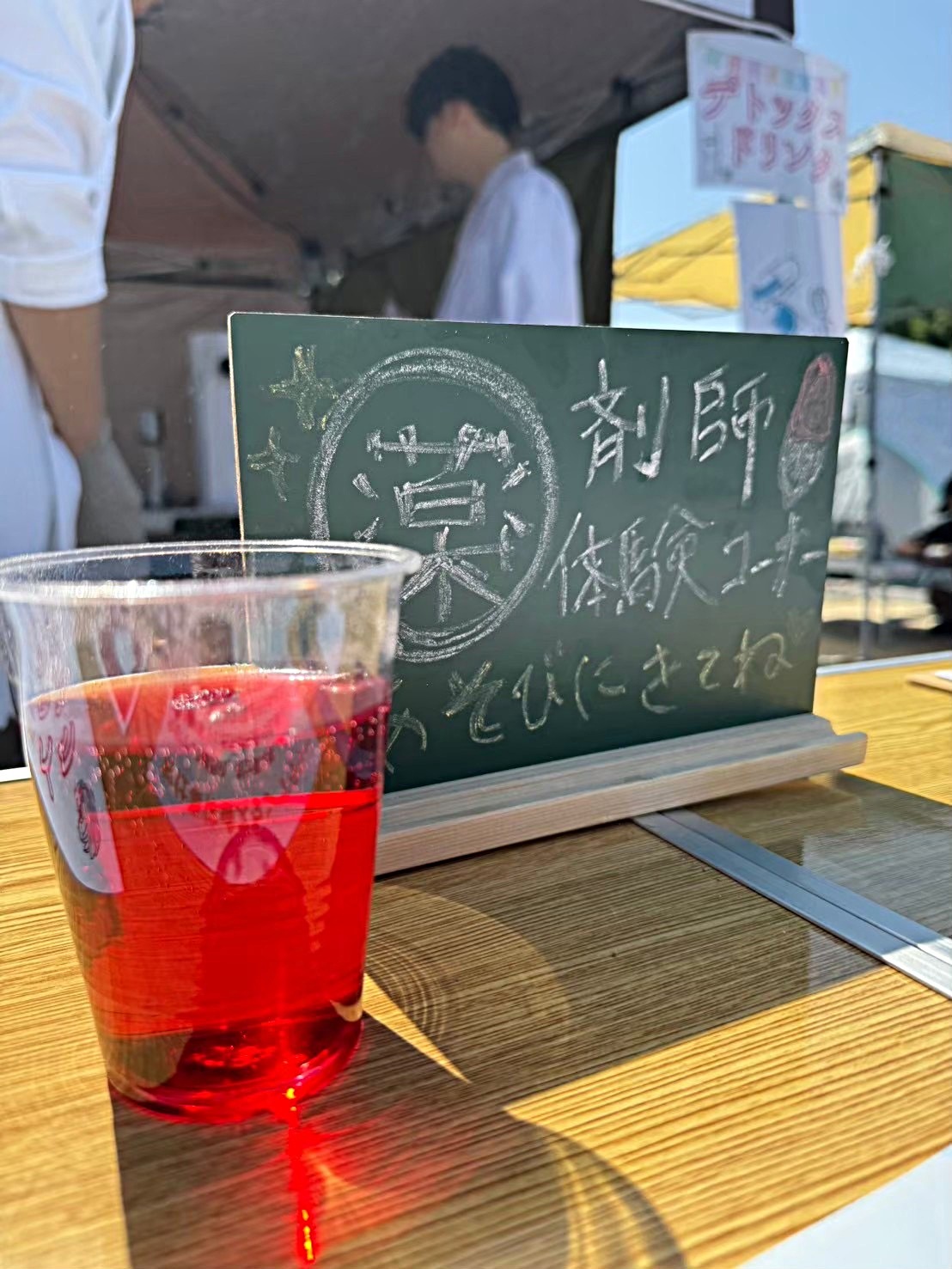 第2回　中野で楽しむキッズ＆シニアの絆フェスタ(中野絆フェスタ)【雨天決行】