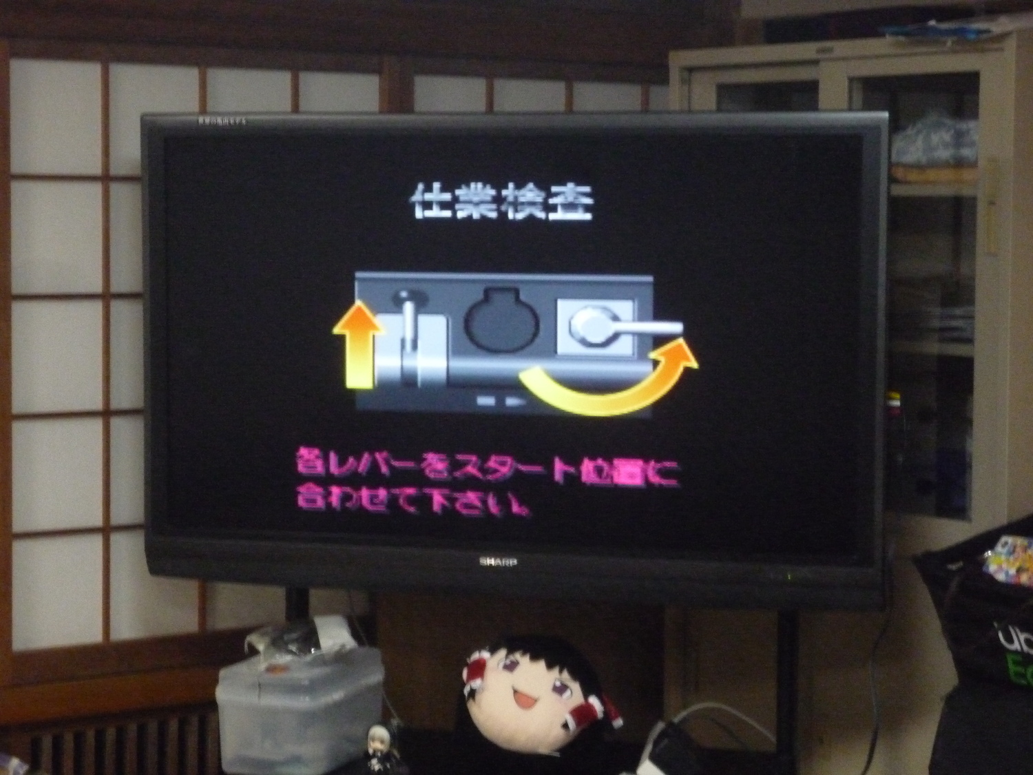 ファミコンあつまる＠ゲーム大会