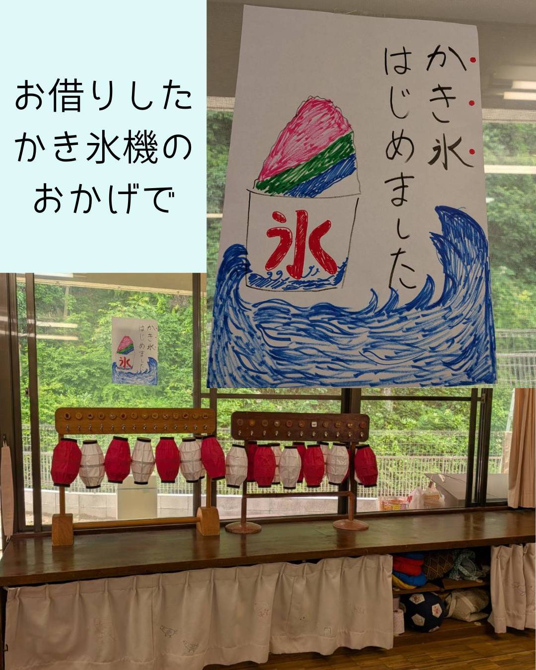 こども食堂とんとん