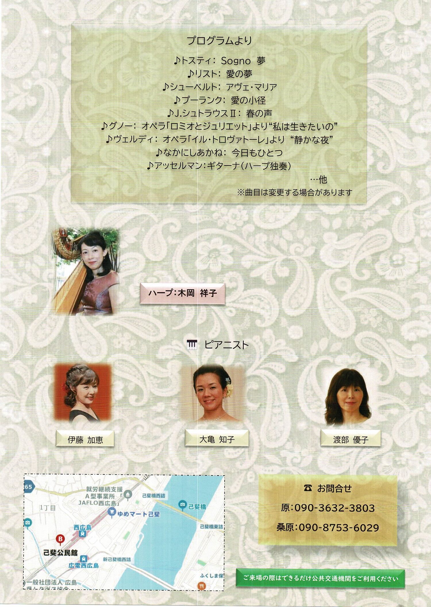 4人のソプラノコンサート