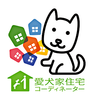 愛犬との暮らし方セミナー