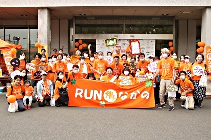 RUN伴＋なかの２０２４