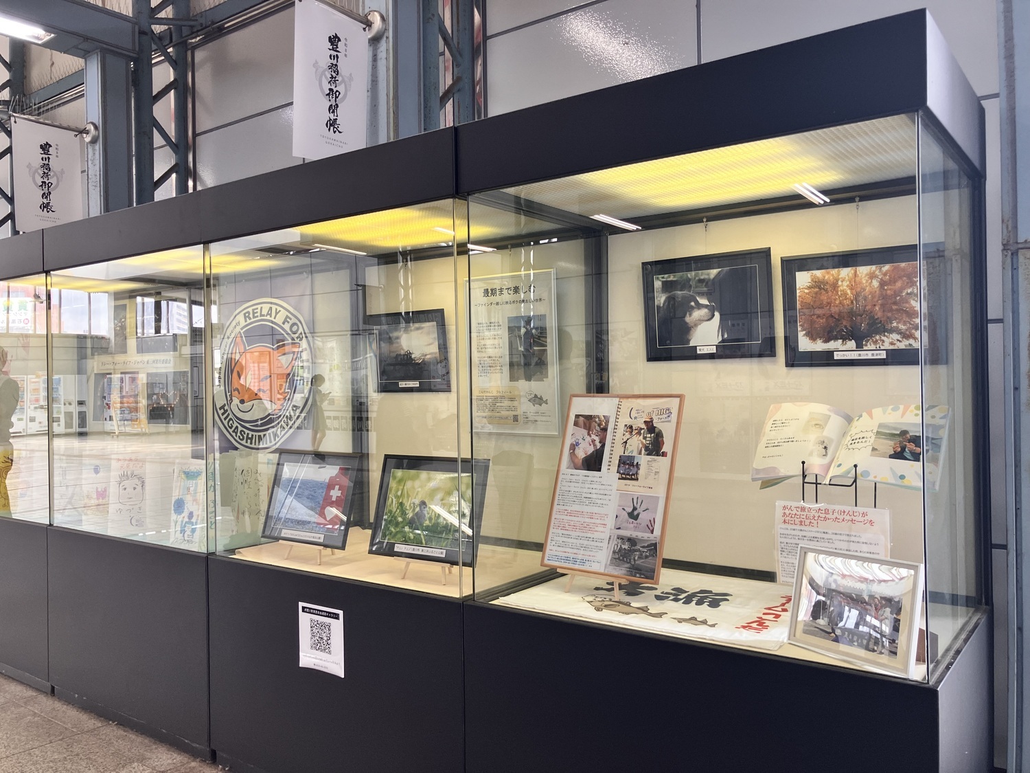 ルミナリエで彩るHOPE&こんだけんじ写真展
