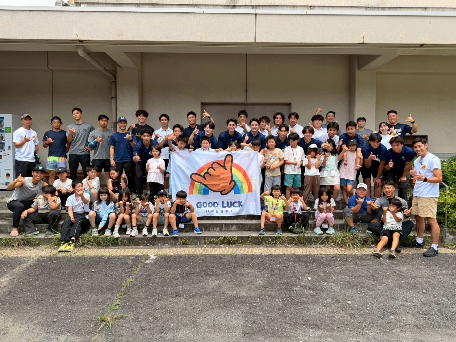 子どもの命を守るこの町Camp
（１泊２日の防災キャンプ）
