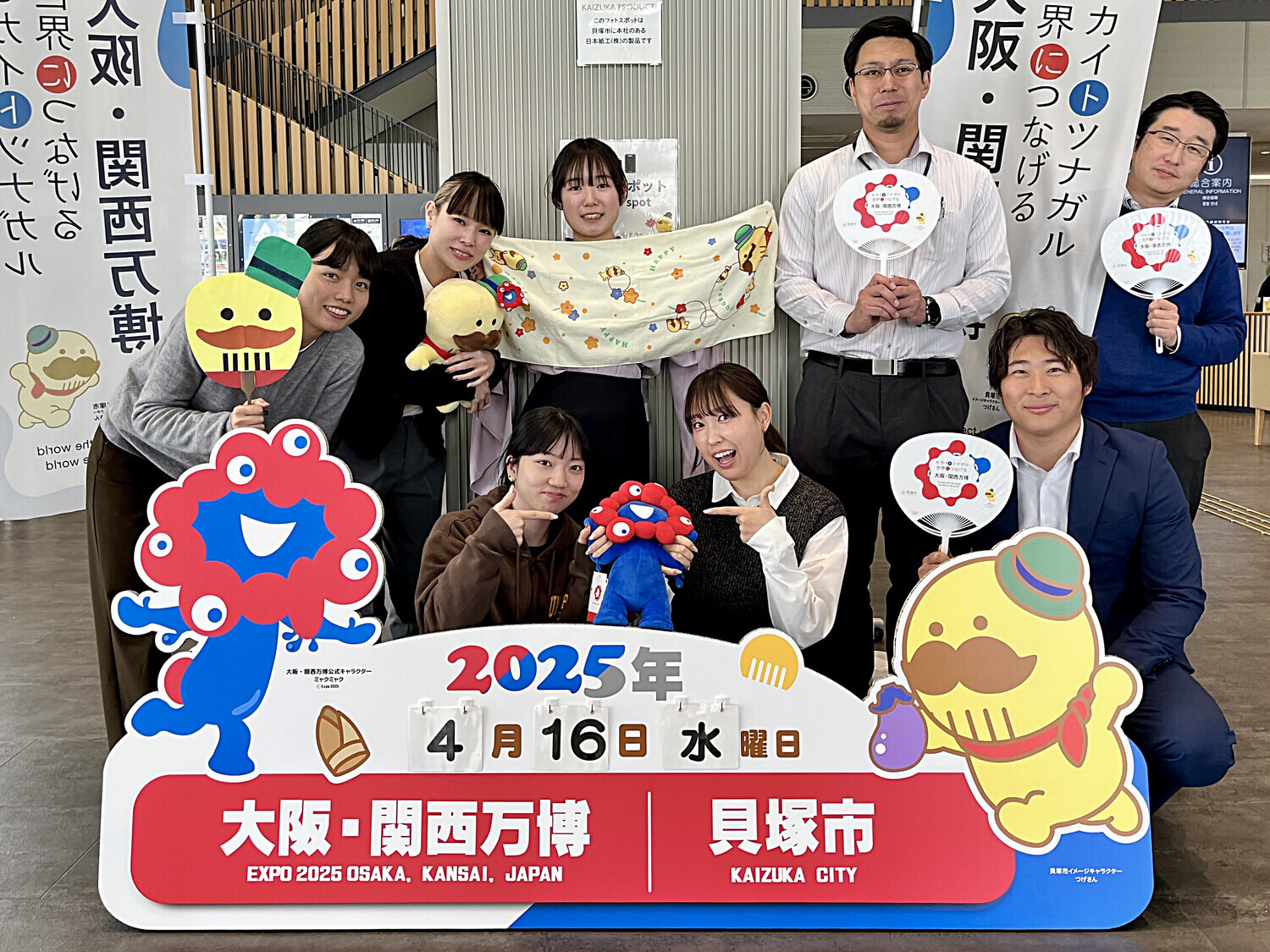 万博フォトスポット設置