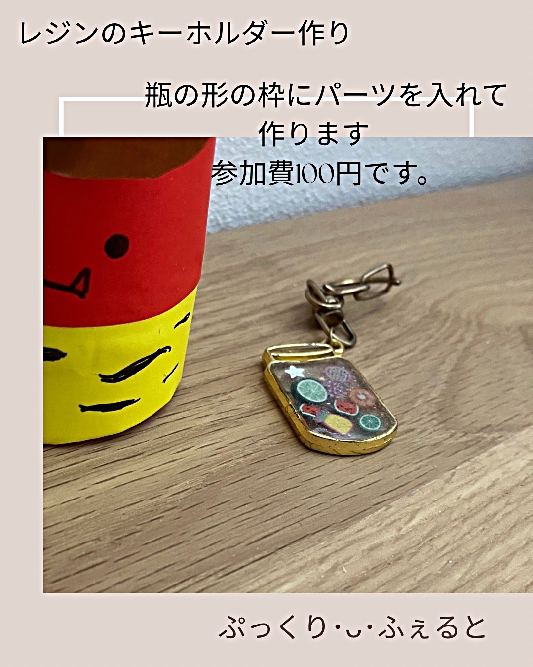 節分工作and看板づくり