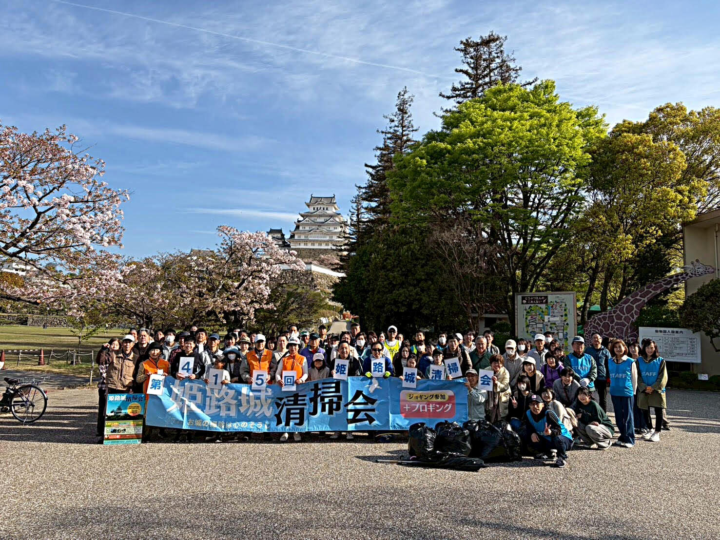 お城のそうじ

朝の空気を楽しみながらボランティア
平成３年より「姫路城大好き！」「お城のために何か自分でできることをしたい！」という方々に支えられ、
毎月第2日曜日の朝７時から実施しています。
合言葉は「お城のそうじは心のそうじ」