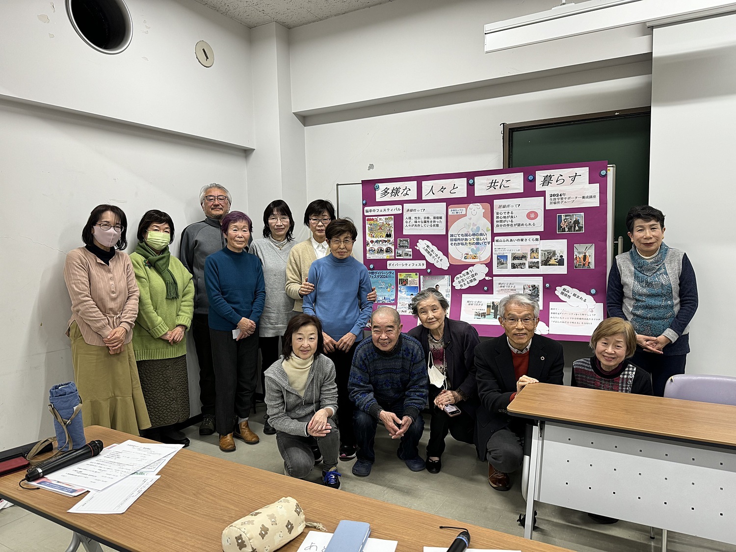 2025　生涯学習サポーター養成講座