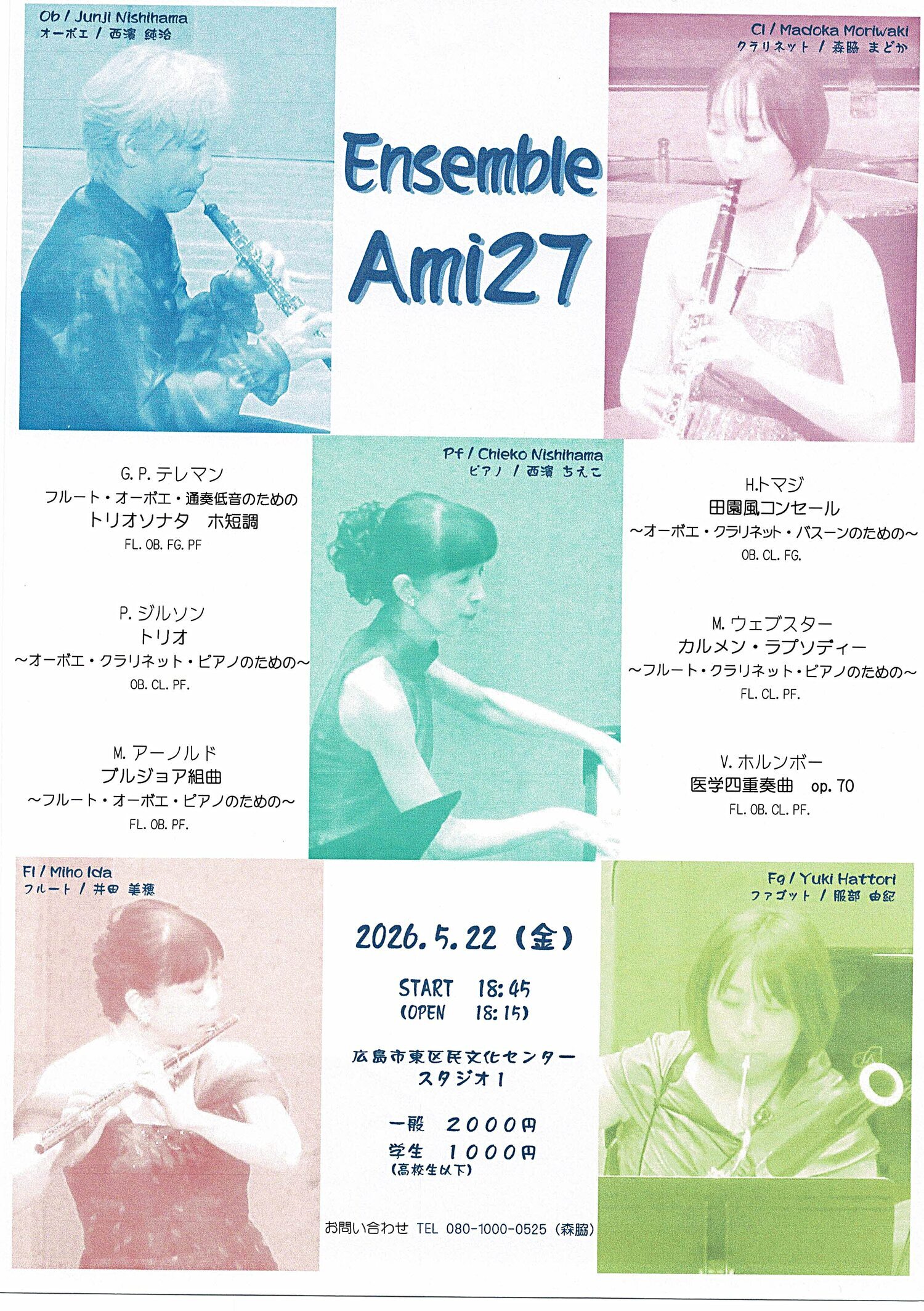 Ensemble Ami27