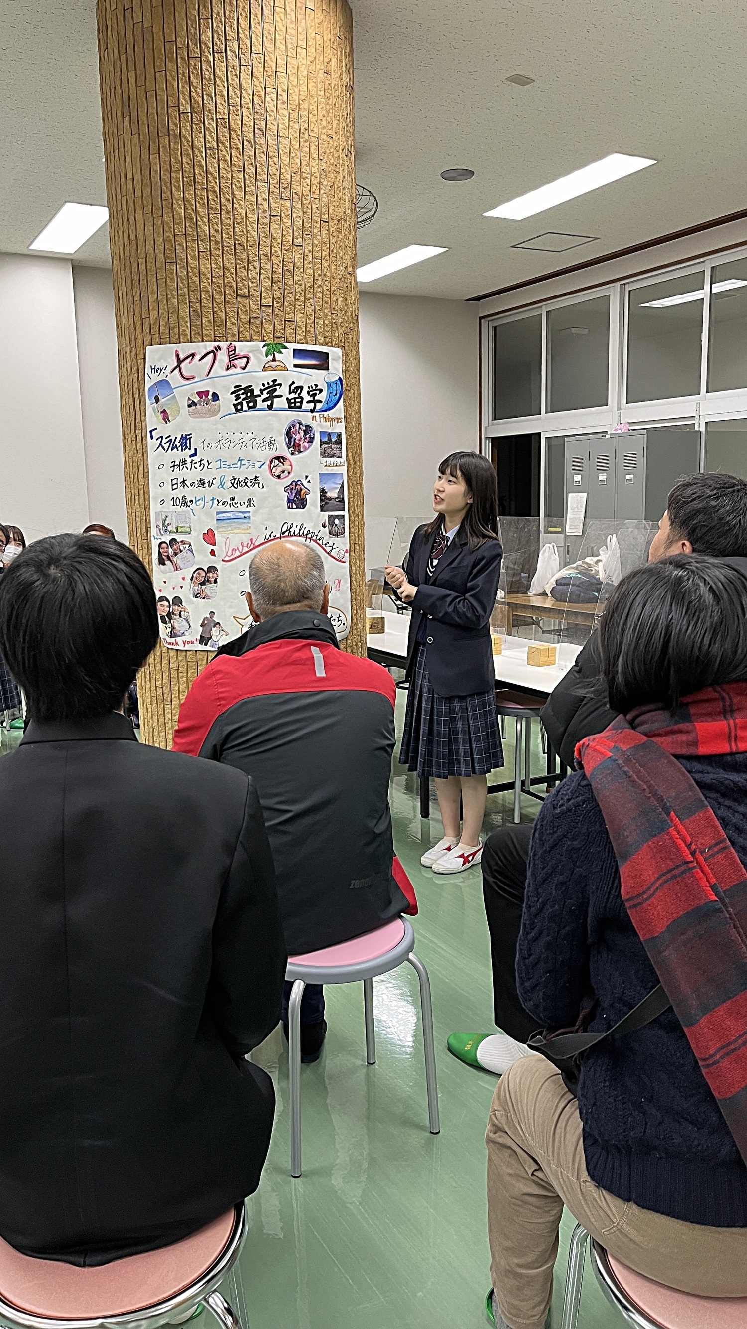 📣 嶺北高校 海外留学報告会🌏