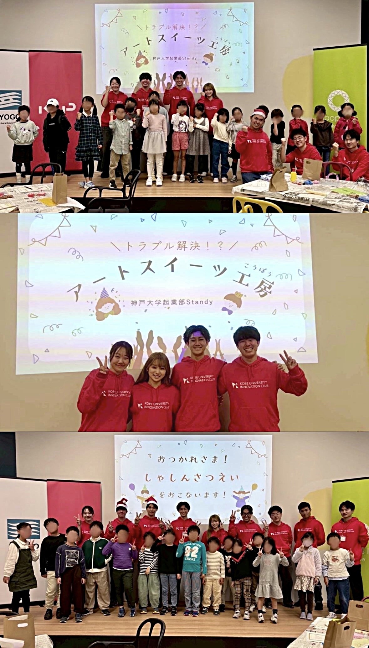 神戸大学生と遊ぼう✨起業ボードゲーム体験会@三宮