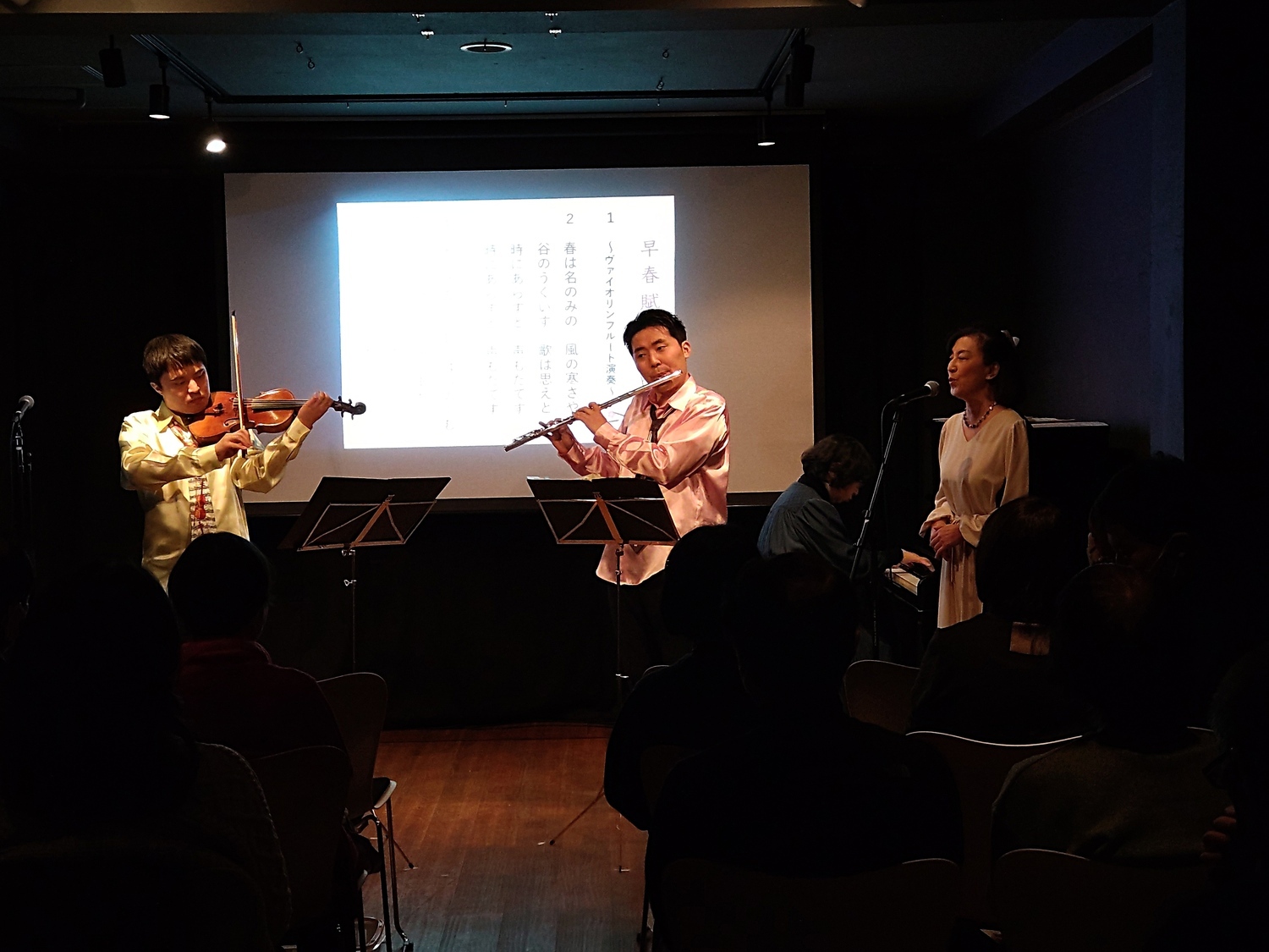 『音楽がくれた希望コンサート』自閉症のミュージシャン《ノブタク》によるヴォイオリン、フルート、ピアノの演奏とママ達のお話で送るコンサート2024