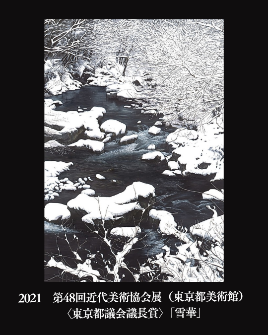 小林俊彦の世界ー水と光の油彩画展ー
同時開催★林田七夕祭り