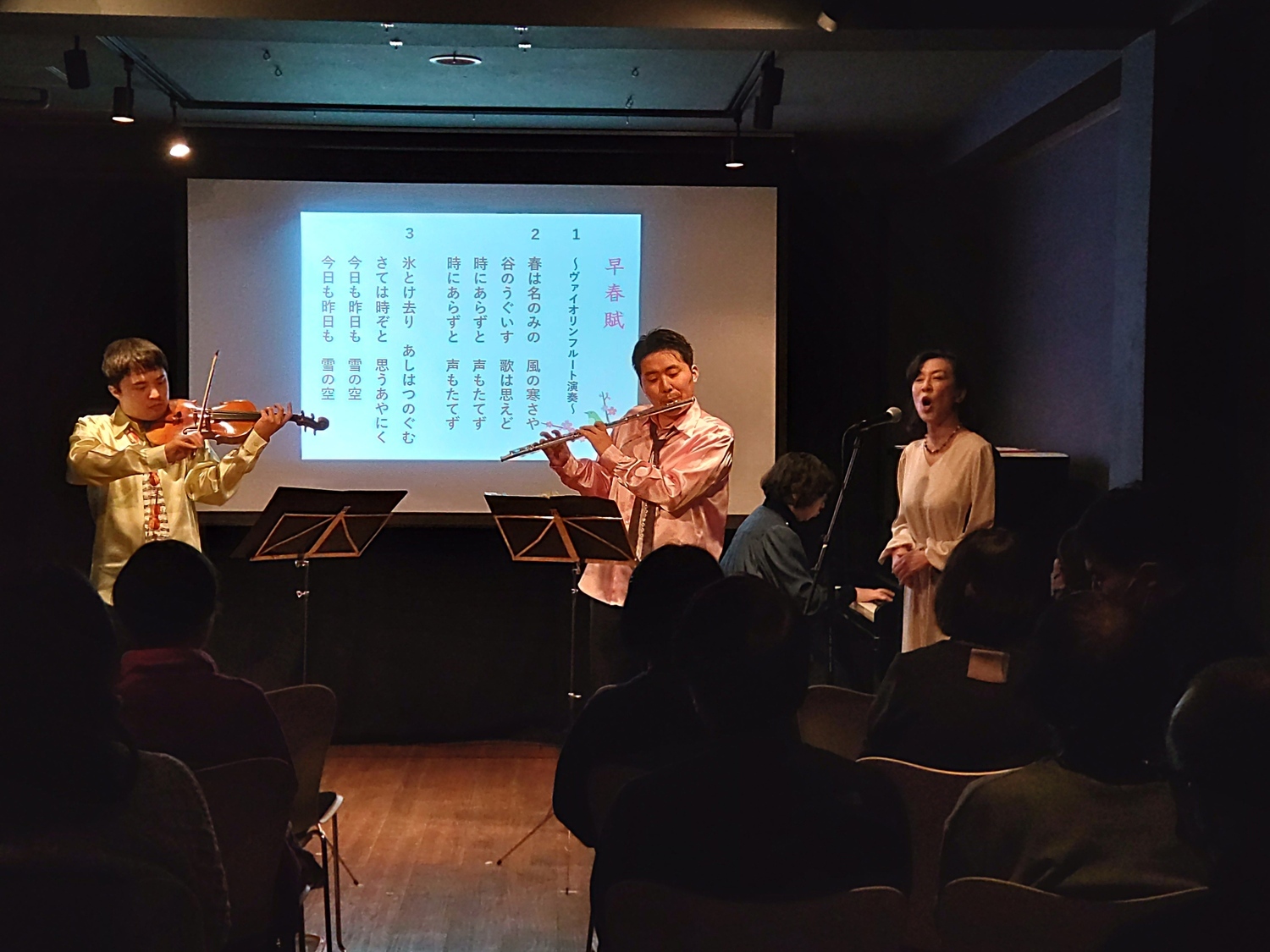 『音楽がくれた希望コンサート』自閉症のミュージシャン《ノブタク》によるヴォイオリン、フルート、ピアノの演奏とママ達のお話で送るコンサート2023