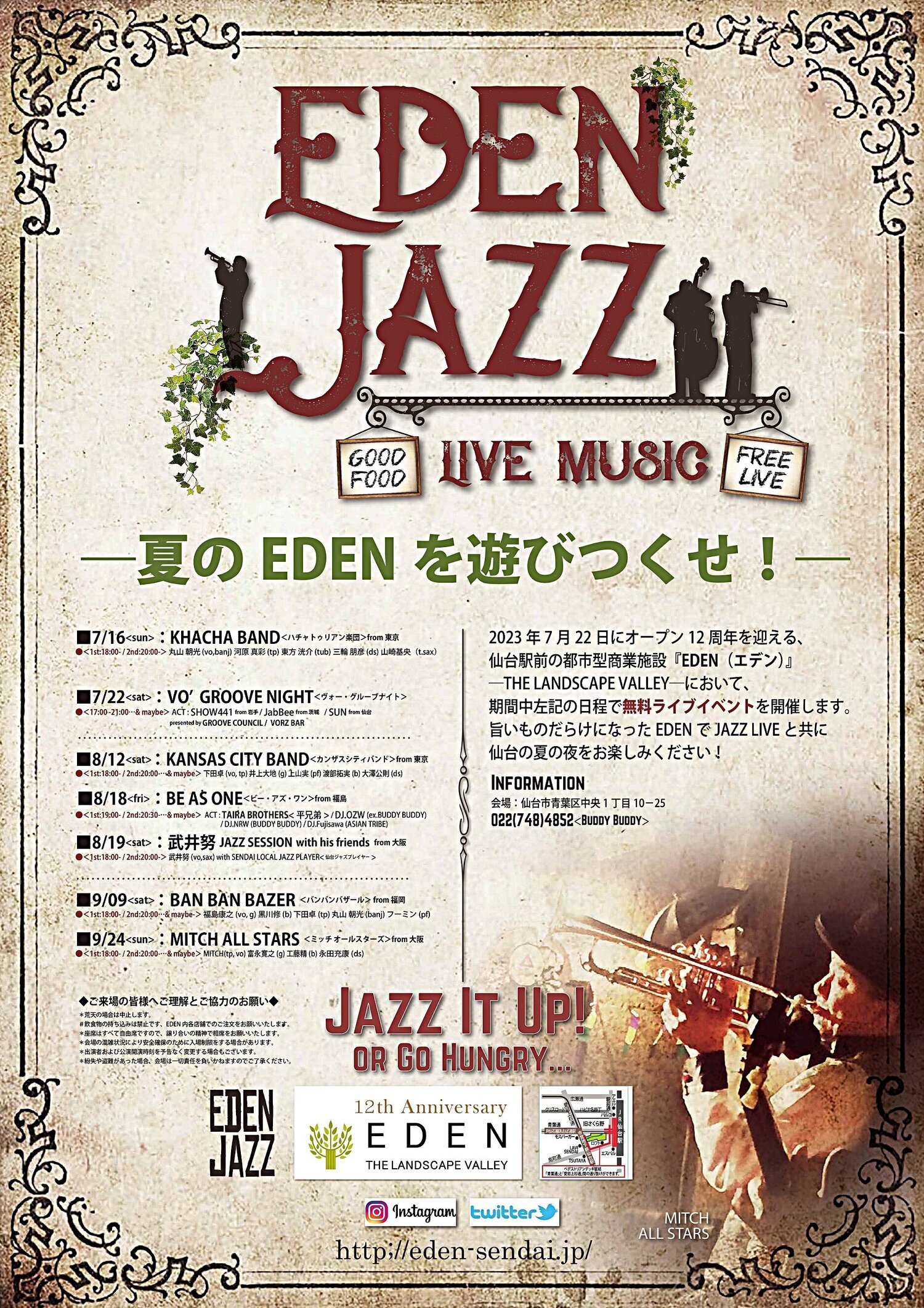 EDEN JAZZ LIVE MUSIC