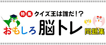 「うさぎのおみみ」開催！　令和５月１７日（水）午後２時から　於：南品川シルバーセンター　　みなさんとご一緒に楽しみましょう！　ミニカルチャー／　演目：その１　「楽しい人生は『メタボでもロコモでもない健康な身体づくりから』～しながらできる『品がら体操』」 その２「第1回うさぎのおみみクイズ王決定戦！」