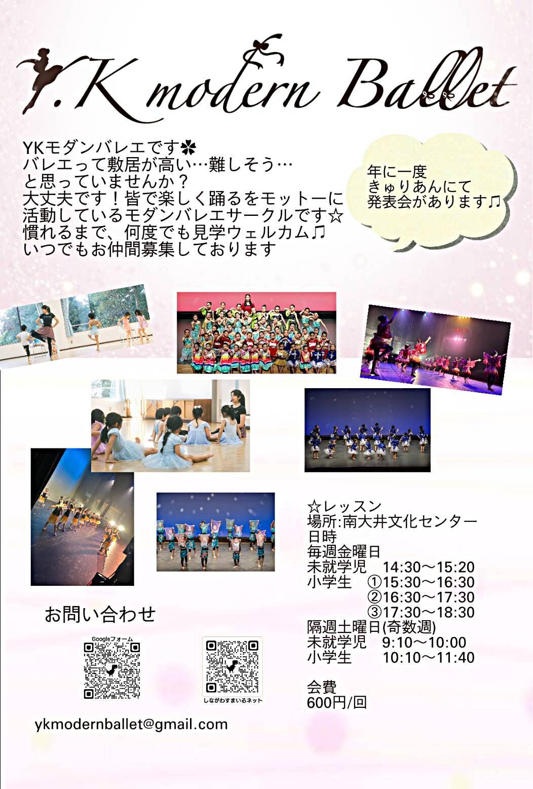 お仲間募集中