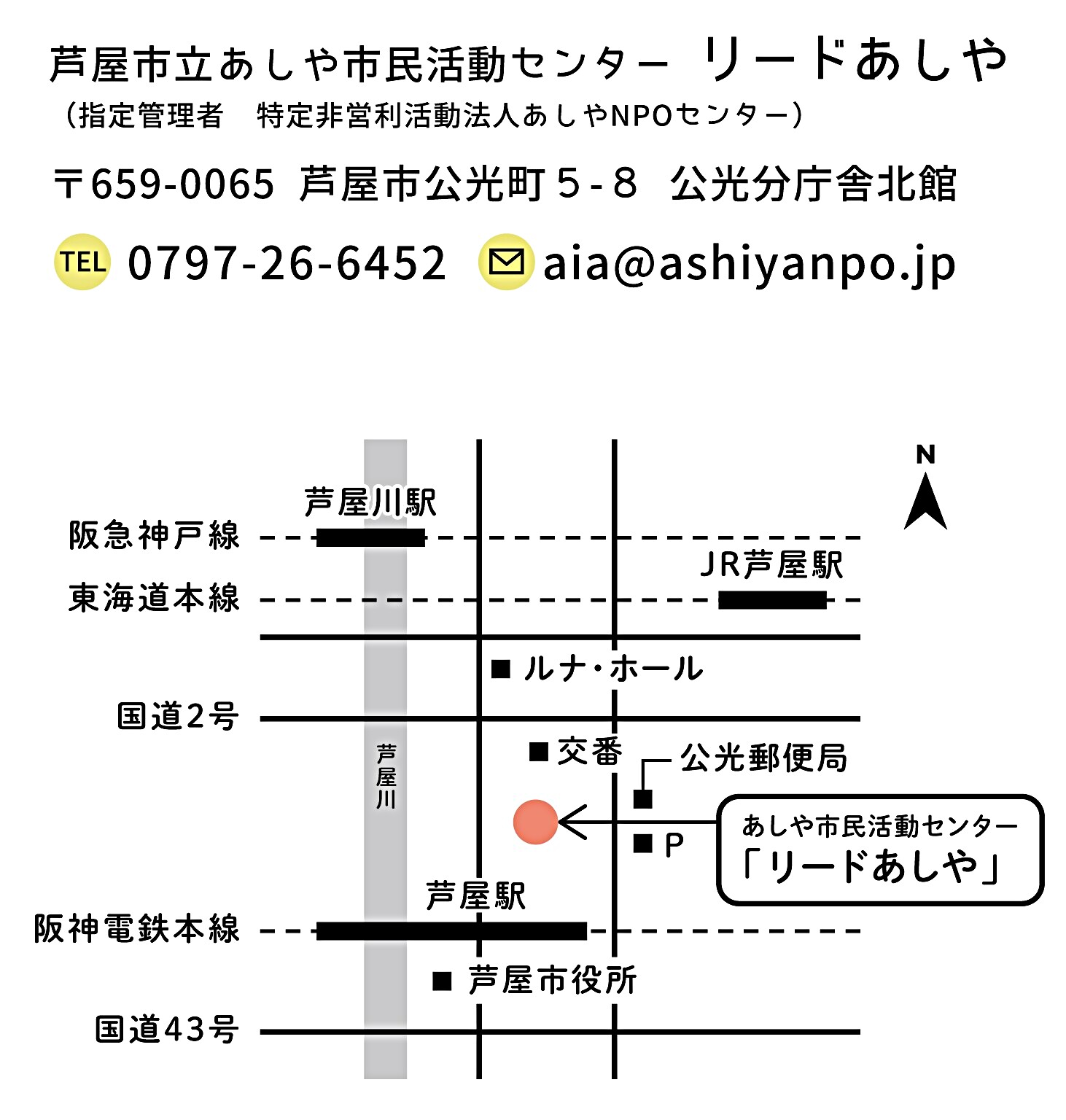 花咲く書道　花書サークル生徒作品展　アート書道教室作品展です。 絵と漢字のマリアージュをご覧ください。