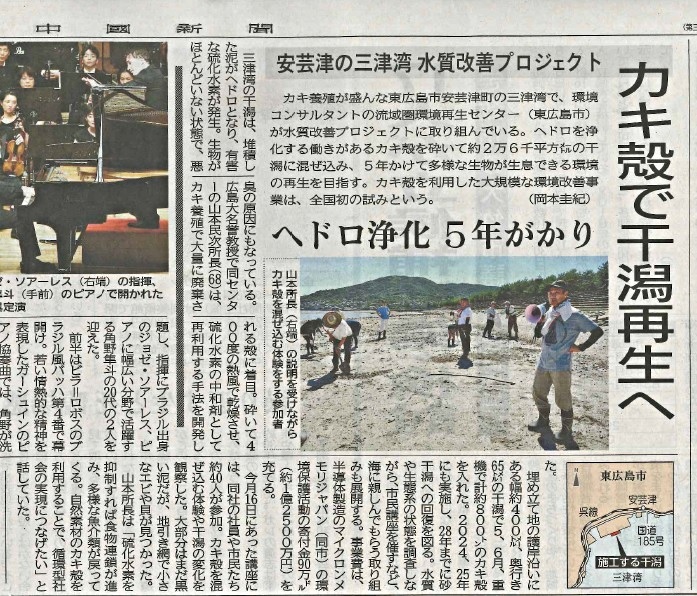 白砂青松の浜づくりプロジェクト参加者募集
