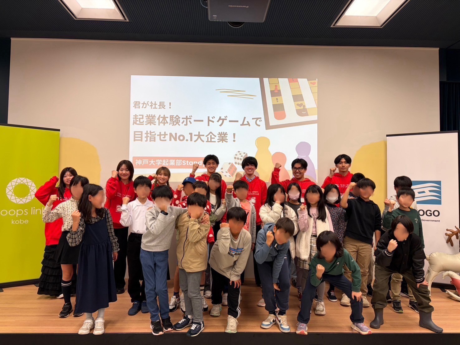 GW明けの日常を「ワクワク」に変える！神大生と学ぶ1日起業体験
