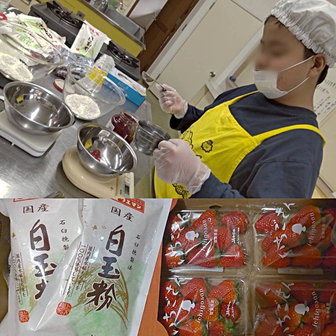 こども食堂とんとん（同時開催：広島友の会オープンスペースぽっぽひろば）