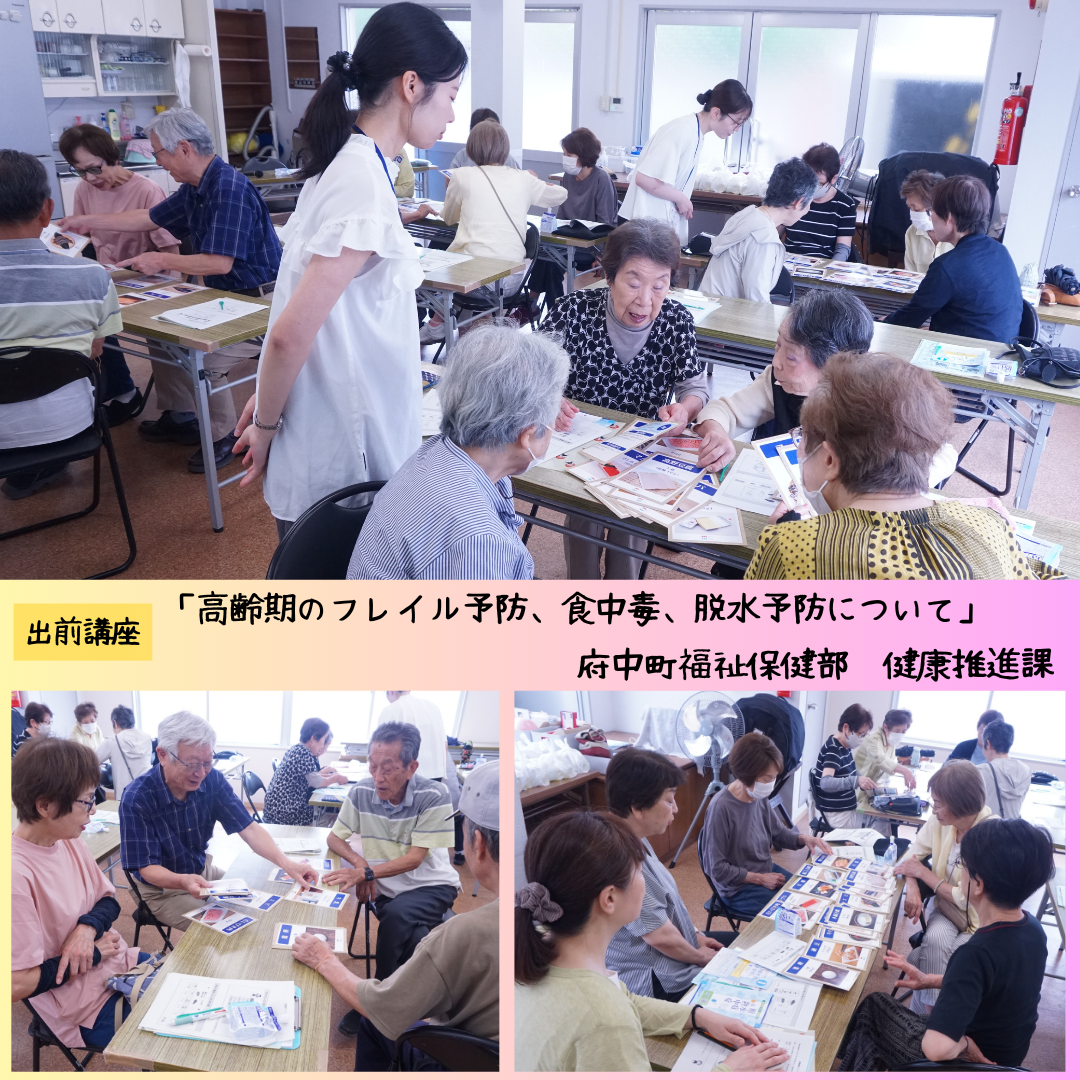 ふれあい・いきいきサロンのようす