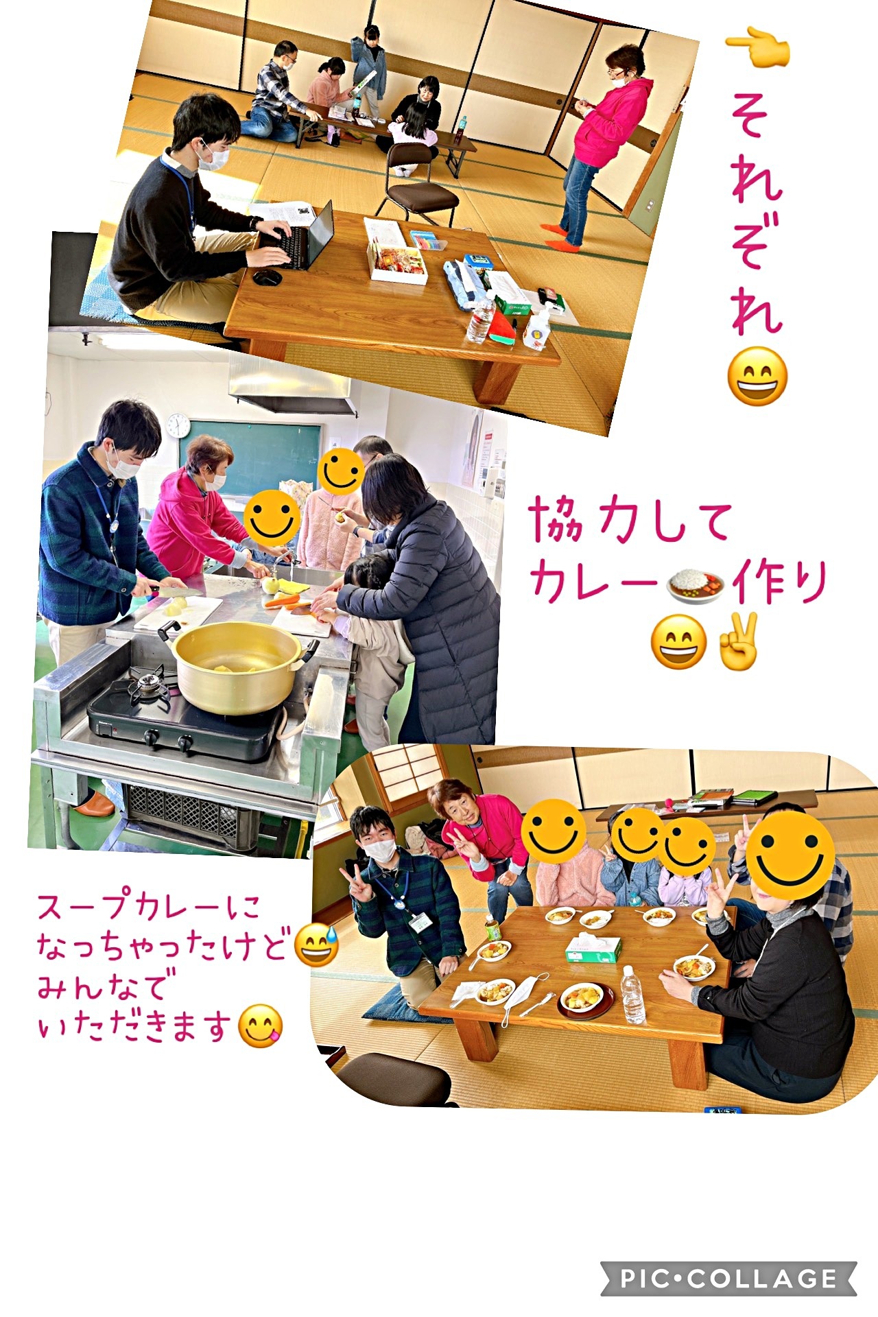 「寺子屋つながり場」「誰でも食堂」