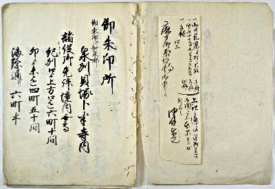 觀鵞堂(かんがどう) ぼっかんさんの古文書講座（第４回）