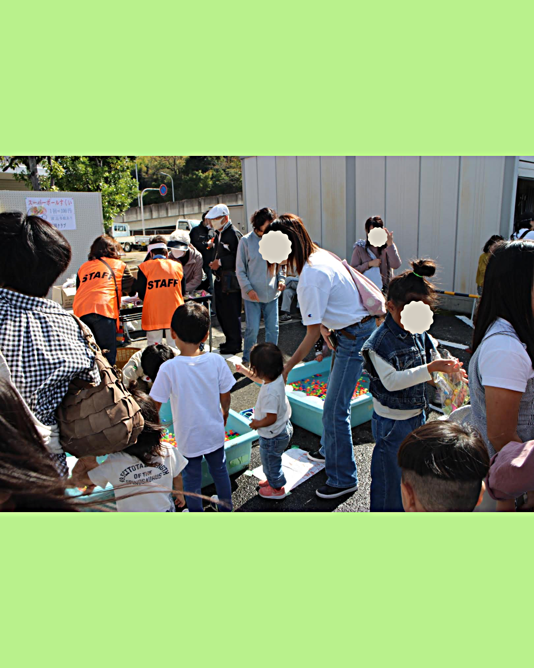 第34回山手地区公民館まつり