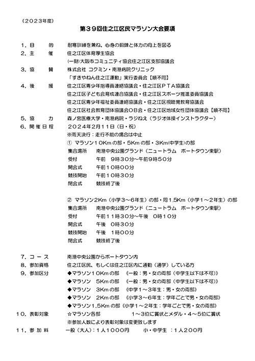 画像: yoko.pdf