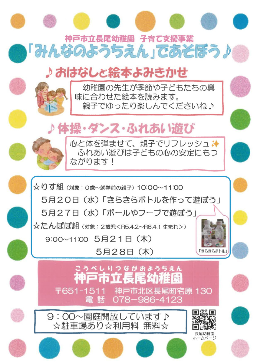 画像: SKM_451i26042813550.pdf