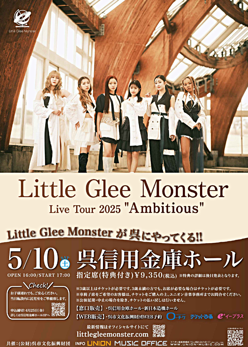 Little Glee Monster Live Tour 2025 "Ambitious"