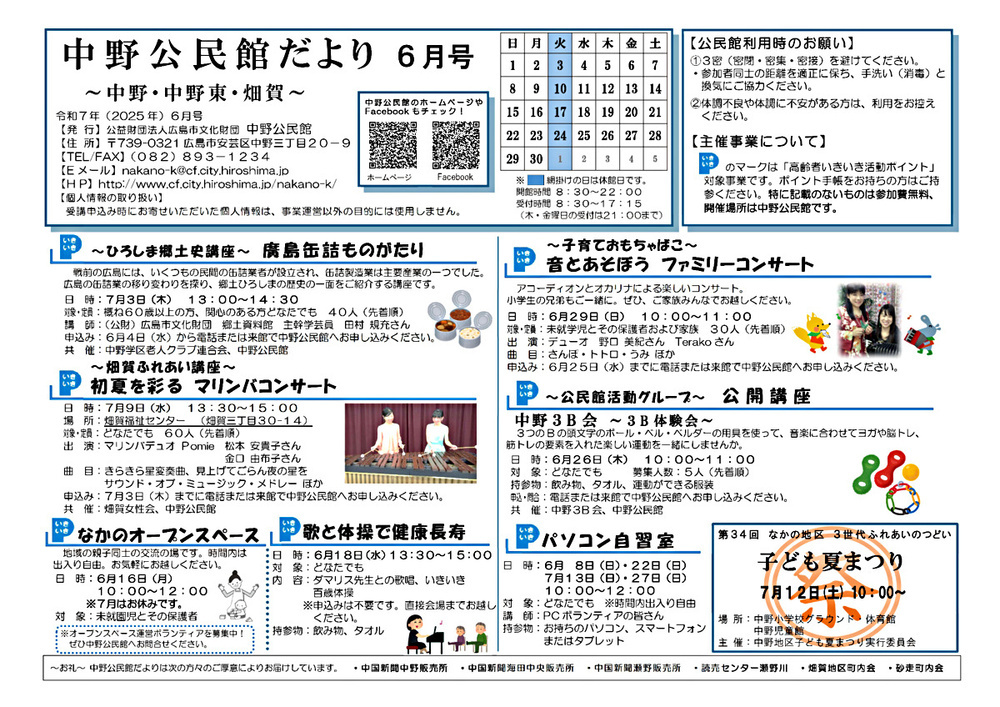 パソコン自習室