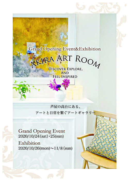 AKIRA ART ROOM Grand Opening Event