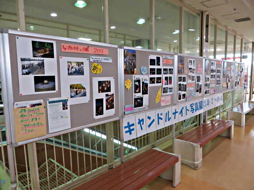 「キャンドルナイト写真展」（２０１６年８月２日～８日）　開催中！