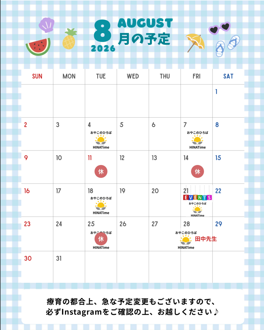 HINATime おやこのひろば　１０：３０～１２：００