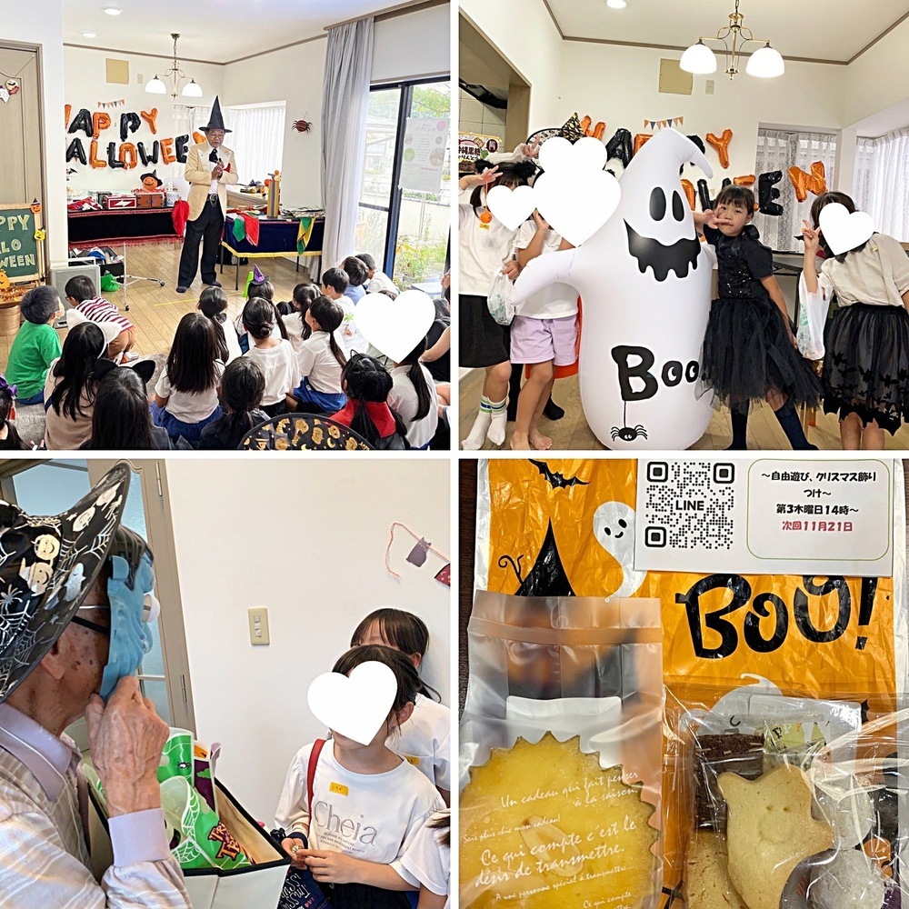 ハロウィンイベント