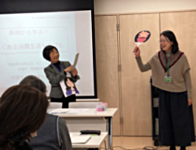 芦屋市主催の「消費生活サポーター養成講座」で寸劇を披露しました