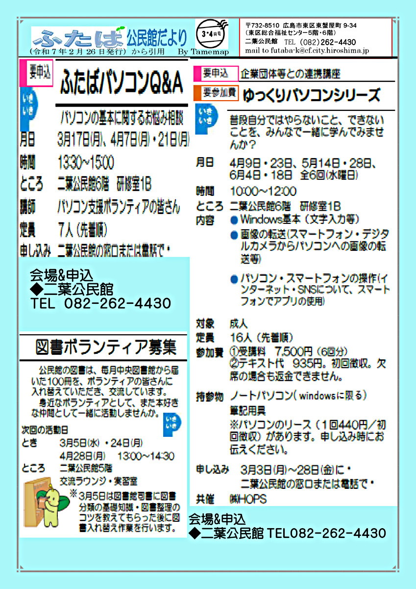 ゆっくりパソコンシリーズ