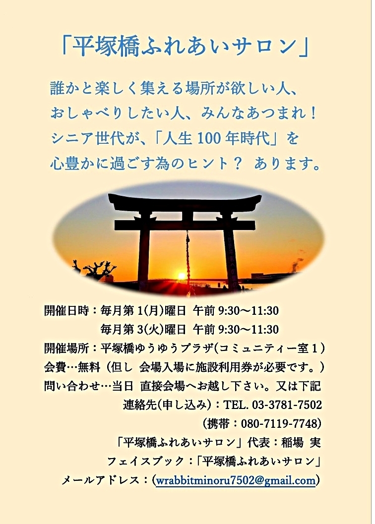 画像 新規会員募集