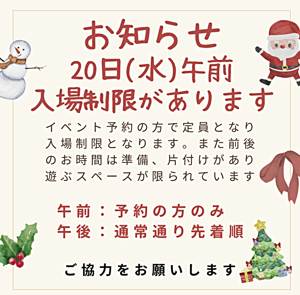 にんぎょうげき