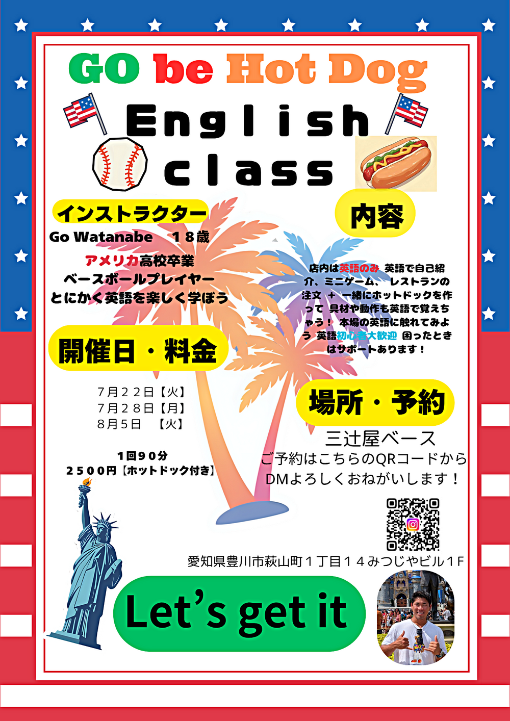 GO be HotDog ホットドッグを作りながら英会話を学ぼう！