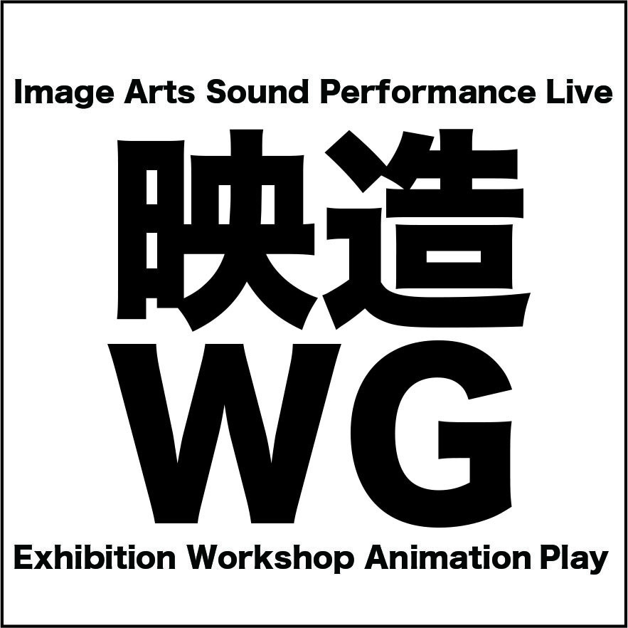 「直川礼緒口琴ソロ」心に響く口琴の音。展示＋インタビュー。