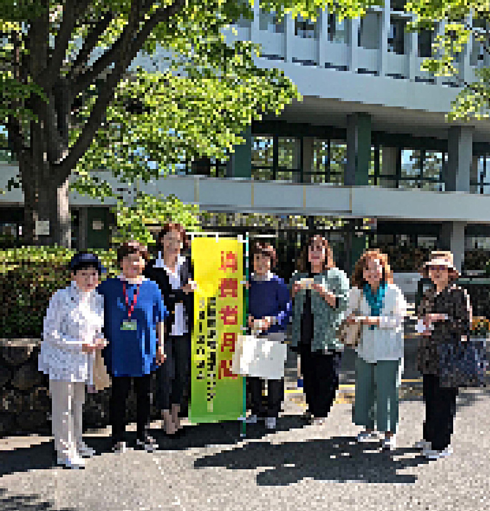 5月は「消費者月間」　啓発ティッシュ500個を配りました