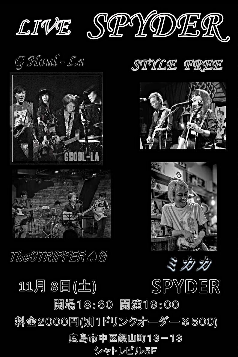 Live SPYDER