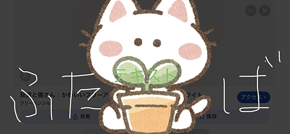 ふたば

子育て支援