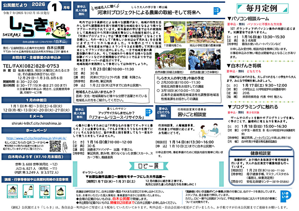 プログラミングに触れる