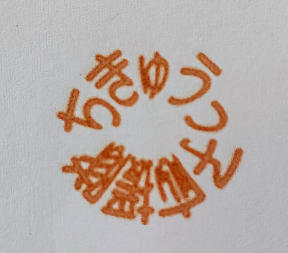 紙コップター作り