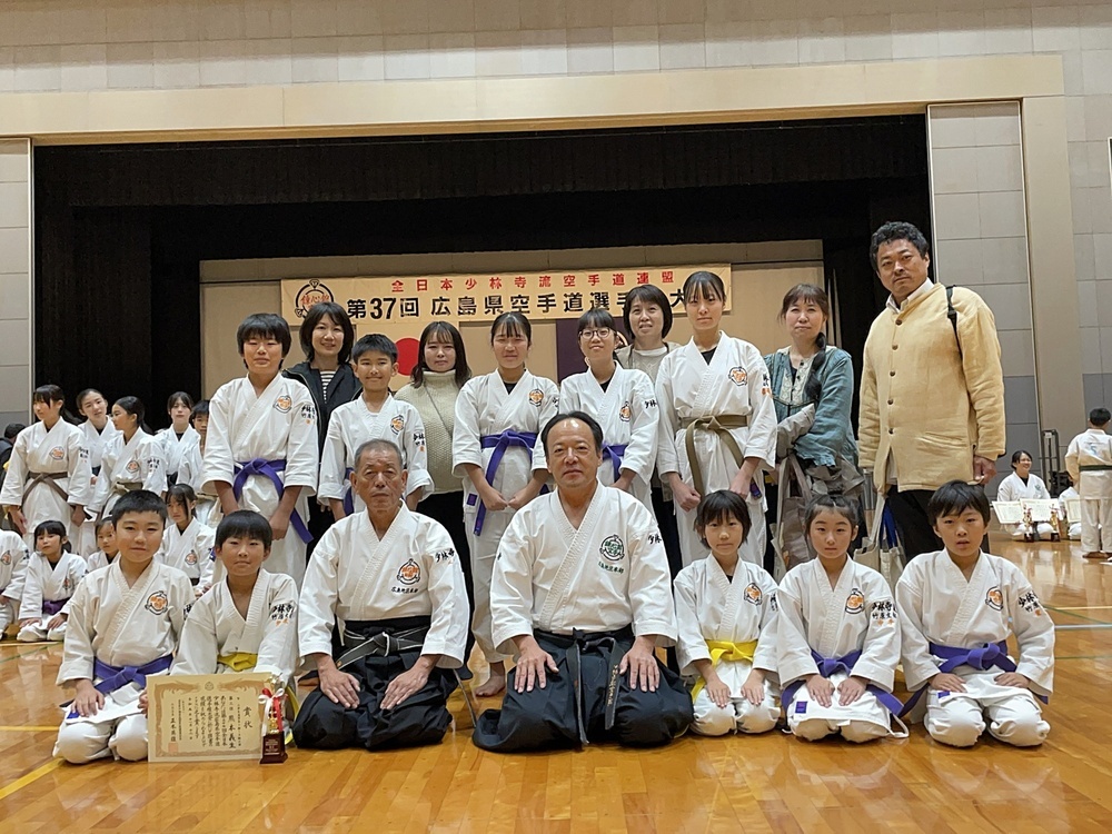 令和６年 第３８回広島県空手道選手権大会に出場します